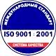 Ящики пожарные для песка соответствует iso 9001:2001 в Магазин охраны труда Протекторшоп в Камышине